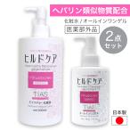 化粧水 500ml + オールインワンゲル 200g セット ヘパリン類似物質 配合 高保湿 ヒルドケア 薬用 スキンケア 全身 日本製 医薬部外品 大容量 TIAS