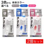  ластик имеется корректирующая лента удаление ....×2 шт стабилизация изображения head сделано в Японии лента принятие белый голубой розовый можно выбрать корпус цвет 