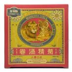 蚊取り線香 蚊 菊精渦巻 復刻版 50巻入 防除用医薬部外品