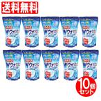 ショッピング食洗機 洗剤 食洗機 洗剤 ウルトラＷウォッシュ 10個セット 10kg 1kg×10個 除菌 消臭 酵素 台所 日本製 送料無料