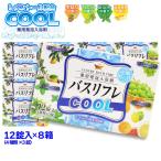  средство для ванн лекарство для вспененный средство для ванн автобус lifreCOOL прохладный 4 вид 96 таблеток (4 вид ×3 таблеток ×8 коробка ) уголь кислота газ подарок подарок квази наркотики . покупка 