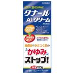 その他皮膚の薬