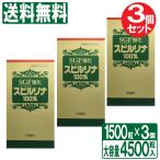 SGF усиленный спирулина 100% 3 шт. комплект 4500 шарик (1500 шарик ×3 шт ) питание пассажирский еда белок качество витамин минерал металлический щелочь бесплатная доставка 