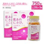 【第3類医薬品】ラフェルサBB錠 750�