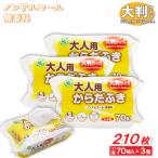  для взрослых из ...70 листов входит ×3 шт большой размер размер влажный tishu nonalcohol без ароматизации сделано в Японии 