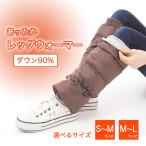  гетры S размер L размер нога одежда теплоизоляция охлаждение можно выбрать размер 