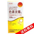 [ no. 3 вид фармацевтический препарат ] supplement дополнение витамин C таблеток . пятна веснушки день ..330 таблеток . покупка 