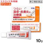 [ no. (2) вид фармацевтический препарат ]rechina-toVS крем 10g.. кожа . стерео Lloyd вне для . крем модель 