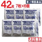 【第2類医薬品】 湿布 湿布薬 シップ薬 外用薬 はり薬 貼り薬 ロキプフェンテープ 42枚 7枚入×6個セット 鎮痛消炎 肩こり 肩の痛み 腰痛 筋肉痛 腱鞘炎