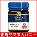 ショッピングマヌカハニー マヌカヘルス マヌカハニー蜂蜜 MGO400+ 250g UMF13+ 日本向け正規輸入品 日本語ラベル