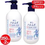 ショッピングハトムギ UVジェル 日焼け止め クリーム250ml ×2個 計500ml ハトムギエキス配合 SPF31 PA+++ 大容量サイズ はとむぎ 日本製