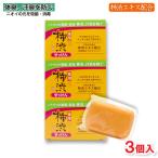  лекарство для хурма . камень ..100g 3 штук входит хурма . экстракт запах. .. стерилизация дезинфекция .... хурма . мыло хурма . камень .. лекарство для мыло увлажнитель квази наркотики 