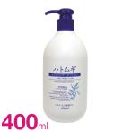 ボディクリーム ハトムギエキス 保湿 ハトムギ ボディミルク ミルキーローション 400ml 天然保湿成分 送料無料