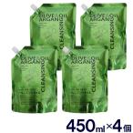 tib оливковый &amp;aru gun очищающее масло изменение содержания 450ml×4 шт. комплект 