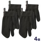 ビストロ先生 手袋たわし 4個 タワシ たわし 掃除用品 台所用品 定形外郵便 発送 送料無料 ポイント消化