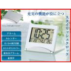 置き時計 アルミトップ デジタルクロック「メール便で送料無料」