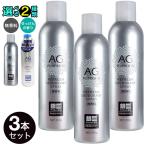 デオドラントスプレー 人気 無香料 せっけんの香り 選べる２タイプ 3本セット 600g 200g×3本 銀イオン Ag 制汗剤 制汗スプレー 送料無料