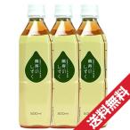 健康エキス 萬寿のしずく EM発酵 EM菌 500ml 3本セット