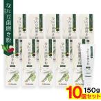  топорик бобы зубная паста . тест . без добавок 150g ×10 шт местного производства natamame семена экстракт местного производства чай лист экстракт 