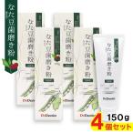  топорик бобы зубная паста . тест . без добавок 150g ×4 шт местного производства natamame семена экстракт местного производства чай лист экстракт FF объект 