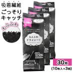mo... dry сиденье 10 листов ввод ×3 шт примерно 280×220mm напольное покрытие стеклоочиститель брать . изменение сиденье . уборка сиденье 
