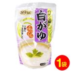 おかゆ レトルト 白がゆ 250ｇ 保存用 粥