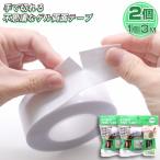  рвется руками тайна . гель двусторонний лента прозрачный 2 шт. комплект чуть более склеивание мощный двусторонний склеивание длина 3M