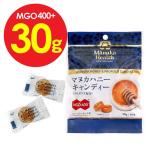 マヌカハニー 飴 キャンディ プロポリス＆マヌカハニーキャンディー 30g MGO400＋ ポイント消化 500 食品 ギフト