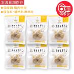  местного производства курица без добавок салат chi gold черный перец & чеснок 6 шт. комплект . мясо использование обычная температура долгое время сохранение 