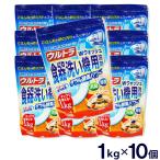 ショッピング食器洗剤 食洗機 洗剤 食器洗い機用 Ｗウォッシュ 10個セット 10kg 1kg×10個 オレンジの香り 消臭 除菌 送料無料