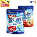 ショッピング洗剤 食洗機 洗剤 食器用洗剤 ウルトラＷウォッシュ1800g 大容量 食器洗い機 業務用にも