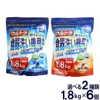 ショッピング食器洗剤 食洗機 洗剤 食器用洗剤 ウルトラＷウォッシュ1800g 6個 大容量 食器洗い機