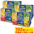 入浴剤 薬用発泡入浴剤 バスリフレ 8種類の香り 192錠入(8種類×6錠×4箱)発泡 フルーツ&フラワー プレゼント ギフト 医薬部外品