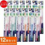 歯ブラシ ストレートカット お買い得12本セット Dr.Denlist デンリスト 4ｍｍ薄型ヘッド 1000円以内 色おまかせ 送料無料