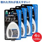  черный зубная нить WAX 50m ×4 шт. комплект итого 200m xylitol сочетание мята. аромат 