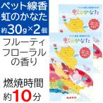  домашнее животное ароматическая палочка радуга. . топорик полный -ti цветочный. аромат горение час примерно 10 минут примерно 30g×2 шт. комплект черепаха yama low sok палочка 