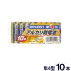  батарея одиночный 4 щелочные батарейки батарейка 