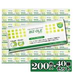 ペーパータオル ミニ 200枚 40個セット 計8000枚 エンボス加工 キッチンクロス キッチンタオル キッチンペーパー