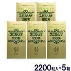  море . глубокий слой вода спирулина Blend 2200 шарик 5 коробка комплект Japan aruje