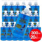 イーレス うがい薬 300mL×20個セット 