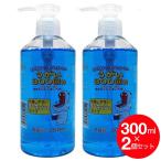 イーレス うがい薬 300mL×2個セット ミント味 指定医薬部外品 日本製