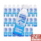 経口補水液 ORS 介護 スポーツ ドリンク エブリサポート 500ml ×24本セット 清涼飲料水 (賞味期限)2026年3月