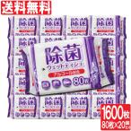  bacteria elimination seat alcohol wet wipe 80 sheets insertion ×20 piece set total 1600 sheets to business use . made in Japan bulk buying free shipping 