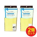 コルセット 産後 スタイリッシュコルセット ＬＬサイズ リフォームインナー 2個セット 送料無料