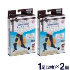 産後 マタニティ 着圧ソックス 2個セット ホットキュット 昼用 S-M ブラック dacco mama&baby