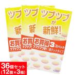 コンドーム 避妊具 スキン 3箱 36個 パック 相模ゴム 定形外郵便 送料無料