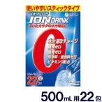 Yahoo! Yahoo!ショッピング(ヤフー ショッピング)スポーツドリンク 粉末 ファイン イオンドリンク 3.2ｇ×22包