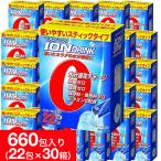 スポーツドリンク 粉末 ファイン イオンドリンク 3.2g 22包入 ×30箱セット 計660包 500mL用 熱中症対策に