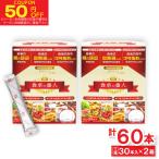  клетчатка обеденный стол. номер человек 30 шт. входит ×2 коробка ( итого 60 шт. комплект ) клетчатка функциональность отображать еда supplement iso maru to декстрин 