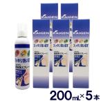 カイゲン鼻洗浄スプレー 5本セット 1000ml 200ml×5本 点鼻 ミントタイプ 花粉ほこり雑菌すっきり洗浄 鼻洗浄器 液 鼻洗い 鼻うがい